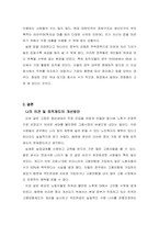 박지훈(아이디)-5