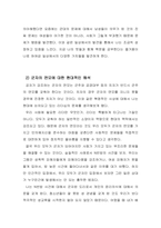 박창순-3