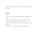 박창순-5