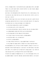 발달지체에 대한 정의 및 진단, 발달지체영역별 교수-학습 방법을 A4용지 5페이지 내외로 서론-본론-결론 형식으로 기술하시오(15점)   서론-8
