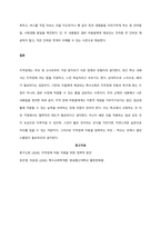 발달지체에 대한 정의 및 진단, 발달지체영역별 교수-학습 방법을 A4용지 5페이지 내외로 서론-본론-결론 형식으로 기술하시오(15점)   서론-9