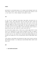 발생기준회계가 아닌 현금기준회계 방법으로 수익 및 비용을 인식하여 재무제표를 작성하게 되면 어떠한 문제점이 나타날까요 단순히 교안에 제시된 대로 “경영성과의 측정이 제대로 될 수 없다”는 식으로 기술하지 마-1