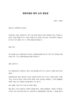 발표자  장윤경  (발표시작, 프레젠테이션 앞에서) (1)-1