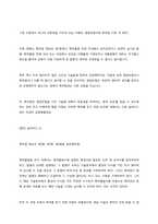 발표자  장윤경  (발표시작, 프레젠테이션 앞에서) (1)-3