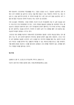 방어기제의 개념과 유형을 설명하고, 자신이 자주 사용하는 방어기제가 무엇이고 왜 그렇게 생각하는지를 기술하시오  서론 (1)-3