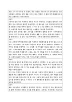 배경정보  클라이언트 윌 헌팅은 메사추세스 공과대학에서 청소부로 일을 하고 있다 그는 수학에 천부적인 재능을 가지고 있으며, 경제학, 인문학, 공학 등 다양한 지식들을 융합하여 논쟁할 수 있을 만한 천재이-6