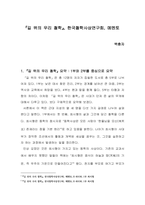 백충자-1