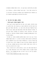 백충자-4