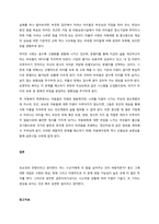 보편성과 선정성의 원칙에 대해 비교하고, 각 나라마다 보편성과 선정성이 공존할 수 밖에 없는 이유에 대하여, 본인 의견을 서술하시오  서론-3