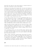 본인이 가장 관심있는 사회복지제도를 1가지 선택하여 그 분야별 정책 및 서비스현황에 대해 간략하게 설명하고 문제점을 제시하시오  서론 (1)-3