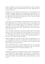 분석 대상 논문 이름  양경해, “한부모 가족 자녀의 자기보호와 미디어 노출이 학교생활적응에 미치는 영향  한부모와 양부모 비교를 중심으로”, 석사학위 논문, 숙명여자대학교 대학원, 2015  연구에서 제-2