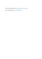 사회복지 공공 전달 체계 중 지방자치단체가 운영 중인 지역사회복지(보장) 협의체 1개소를 임의로 선정해서 아래의 형식에 맞춰서 내용을 작성하세요  서론-5