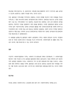 사회복지 법을 잘 이해하고 분석하기 위해서는 먼저 사회복지법의 법원에 대한 이해와 체계에 대하여 분류가 필요하다 따라서 사회복지의 법원에 대해 조사하여 보고서를 작성하시오  서론 (1)-3