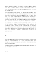 사회복지 프로그램을 개발하기 위해서 사회복지 실천현장과 정책의 어떤 점에 중점을 두어야 하는지에 대하여 논하시오  서론-2