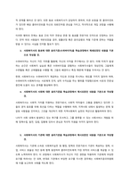 사회복지사가 각 대상에 대한 관계에서 지켜야 하는 윤리기준들과 사회복지사 선서문을 서술하시오 끝으로 자신이 사회복지사가 되려는 이유와 윤리기준을 바탕으로 본인이 생각하는 사회복지사의 모습을 작성하시오  -2