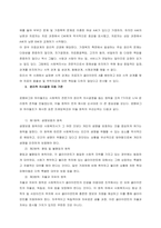 사회복지사가 실천현장에서 겪는 윤리적 갈등의 정의와, 갈등발생상황에 대해 설명하고 윤리적 갈등의 사례를 들어 예비사회복지사로서 나는 어떻게 해결할 것인지 그 해결방안을 제시하시오   서론-2