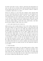 사회복지사가 클라이언트의 자기결정권을 존중해야 하지만 클라이언트의 수용의 한계 때문에 갈등을 경험하게 되는데 이를 윤리적 딜레마라 한다 사회복지사의 윤리강령이 무엇이며 사회복지실천의 윤리적인 문제의 발생과-3