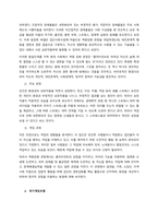 사회복지실천 모델 중 중요하다고 생각하는 모델 2개를 선택하여 선정 이유를 밝히고, 두 모델을 서로 비교 설명하시오 더불어 두 모델을 사회복지실천현장에서 어떻게 구체적으로 적용할 수 있을지 본인의 생각을 -2
