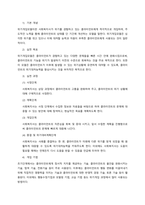사회복지실천 모델 중 중요하다고 생각하는 모델 2개를 선택하여 선정 이유를 밝히고, 두 모델을 서로 비교 설명하시오 더불어 두 모델을 사회복지실천현장에서 어떻게 구체적으로 적용할 수 있을지 본인의 생각을 -3