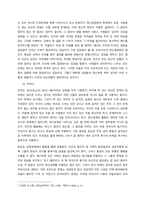사회복지실천모델 3가지를 선택하고, 각 모델의 기본가정, 장점 및 단점, 본인의 견해를 서술하시오  서론-3