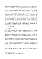 사회복지실천모델 3가지를 선택하고, 각 모델의 기본가정, 장점 및 단점, 본인의 견해를 서술하시오  서론-4