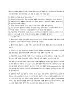 사회복지실천모델 3가지를 선택하고, 각 모델의 기본가정, 장점 및 단점, 본인의 견해를 서술하시오  서론-6