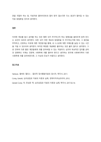 사회복지실천모델 3가지를 선택하고, 각 모델의 기본가정, 장점 및 단점, 본인의 견해를 서술하시오  서론-10