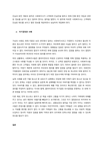 사회복지실천에서 윤리적 의사결정의 우선순위(심사원칙)에 대하여 설명하고 개인(클라이언트)의 자기결정권에 대해 1가지 이상을 예를 들어 설명해보시오  서론-3