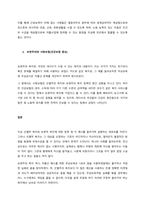 사회복지의 두 관점인 선별주의와 보편주의를 예를 들어 설명하고, 비교한 후 자신의 생각을 서술하시오  서론-2