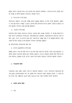 사회복지정책의 급여대상자 선정 원칙에 있어서 욕구판단기준과 사회복지특성으로 구분하여 네 가지 원칙을 설명하고, 기본형태의 급여와 사회적 급여의 6가지 형태의 정의 및 특징에 대하여 설명하세요  서론-2