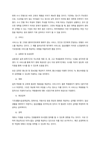 사회복지정책의 급여대상자 선정 원칙에 있어서 욕구판단기준과 사회복지특성으로 구분하여 네 가지 원칙을 설명하고, 기본형태의 급여와 사회적 급여의 6가지 형태의 정의 및 특징에 대하여 설명하세요  서론-3