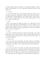 사회복지조사 사회복지조사는 일반적으로 7단계 (문제의 제기, 문헌고찰, 조사의 설계, 조작화, 자료수집, 자료분석 및 해석, 조사보고서 작성)의 과정을 활용합니다 사회복지 조사의 7단계 중 마지막 단계인 -2