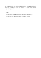 사회복지조사 사회복지조사는 일반적으로 7단계 (문제의 제기, 문헌고찰, 조사의 설계, 조작화, 자료수집, 자료분석 및 해석, 조사보고서 작성)의 과정을 활용합니다 사회복지 조사의 7단계 중 마지막 단계인 -4