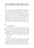 산업화 시대에 있어서 청소년 문화는 하위문화로 설명되어 왔다 청소년문화, 도시문화, 노인문화, 군대문화 등과 같이 특정 사회집단과 연관하여 하위 문화의 일종으로 언제나 주류의 지배문화에 대하여 비행적이며 -1