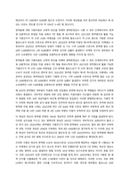 새로운 사회환경과 아동에서 저출산고령사회의 도래와 관련하여 저출산에 대한 다양한 요인에 대해 구체적으로 설명하고, 우리나라의 저출산의 문제점과 해결방안에 대해 서술하시오  서론-3
