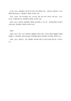 선거 때가 되면 보수, 진보를 막론하고 선심성 복지를 선거공약으로 내걸고 있다 복지국가의 개념과 유형을 설명하고, 대한민국이 나아갈 복지국가의 방향에 대한 본인의 의견을 피력하시오  서론-5