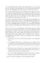 성인의 신체적 정신적 사회적 발달 특성에 따른 스트레스를 직간접적인 경험을 바탕으로 올바른 스트레스 관리방법에 대하여 논하시오  서론-3