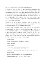 성인학습자들을 대상으로 한 평생교육 프로그램을 조사하고, 한 가지 프로그램을 개발하시오  서론-3