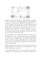 신용장(LC) 거래의 당사자들을 자세하게 설명하고, 일반적인 신용장의 거래절차를 그림으로 그려 순서대로 구체적으로 설명하며, 신용장거래의 한계성을 제시하시오  서론-4