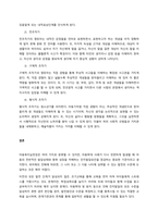 아동복지를 담당하는 사회복지사로서 아동발달이론 중 가장 적용하고 싶은 이론을 1개 선택하고 선택 이유와 그 이론의 중요 개념과 내용에 대해 설명하시오  서론-3
