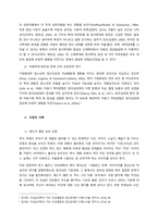 양극성장애의 특성 및 핵심 증상인 조증의 증상을 구체적인 사례를 2가지 이상 제시하고, 치료방법을 구체적으로 소개하시오   서론-3