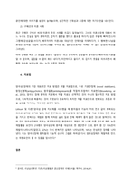 양극성장애의 특성 및 핵심 증상인 조증의 증상을 구체적인 사례를 2가지 이상 제시하고, 치료방법을 구체적으로 소개하시오   서론-4