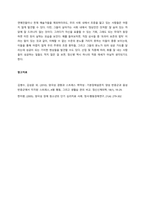양극성장애의 특성 및 핵심 증상인 조증의 증상을 구체적인 사례를 2가지 이상 제시하고, 치료방법을 구체적으로 소개하시오   서론-5