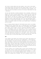 오늘날의 시장경제체제 발전은 제2차 세계 대전 이후 미국 주도 아래의 다자간 국제무역 체제의 구축에서부터 시작이 되었다 그런데 전쟁 이전의 세계 경제체제인 즉, 1920년대와 30년대의 세계경제는 미국과 -8