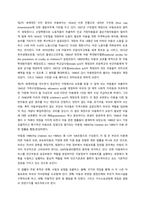 외국의 아동복지 발달사에 대해 서술하고, 우리나라 아동복지의 방향성과 실천과정, 방법에 대해 논하시오  서론-2