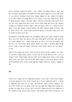 외국의 자원봉사 활동의 현황을 찾아보고 우리나라와 비교하였을 때, 어떤 장단점이 있는지 작성하여 제출하시오  서론-3