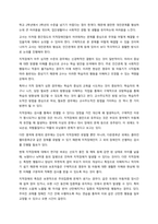 외부 신체적 장애와 내부 신체적 장애와 정신적 장애에 대해 조사한 후, 비교하여 서술하시오  서론-5