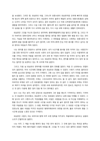 외삼촌의 축의금 봉투 내가 결혼을 한 지도 어언 15년에 가까워간다 내가 결혼을 하던 때는 지금 청년들처럼 모든 것을 갖추고 결혼하는 추세가 아니었다 적당한 때가 되었다고 생각할 때, 내 옆에 있는 사람-2