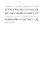 외삼촌의 축의금 봉투 내가 결혼을 한 지도 어언 15년에 가까워간다 내가 결혼을 하던 때는 지금 청년들처럼 모든 것을 갖추고 결혼하는 추세가 아니었다 적당한 때가 되었다고 생각할 때, 내 옆에 있는 사람-4