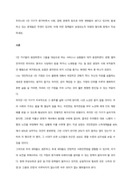 우리나라 1인 가구가 증가하면서 사회, 경제, 문화적 등으로 어떤 변화들이 생기고 있으며, 발생하고 있는 문제들은 무엇이 있으며, 이에 어떤 정책들이 요청되는지 아래의 형식에 맞춰서 작성하세요  서론-1